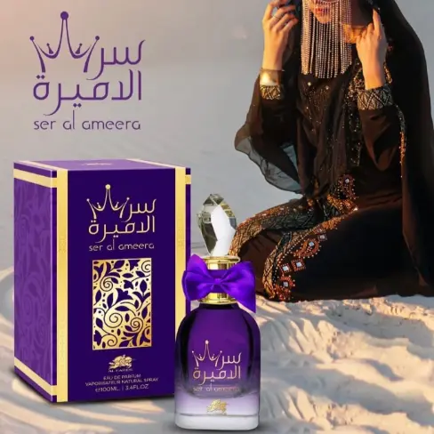 Al Fares Ser Al Ameera EDP 80ml (2.7oz) — imagen 4